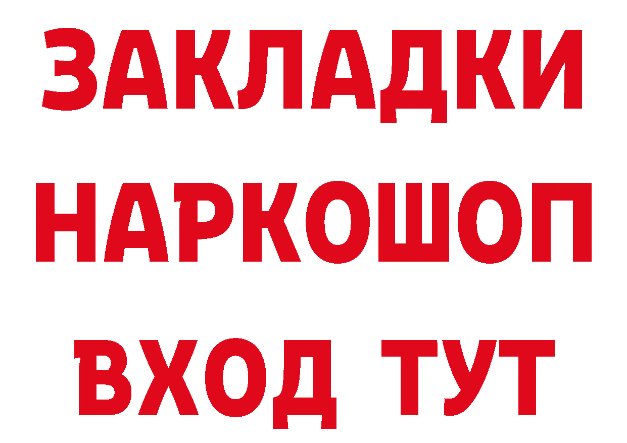 Продажа наркотиков это формула Чердынь