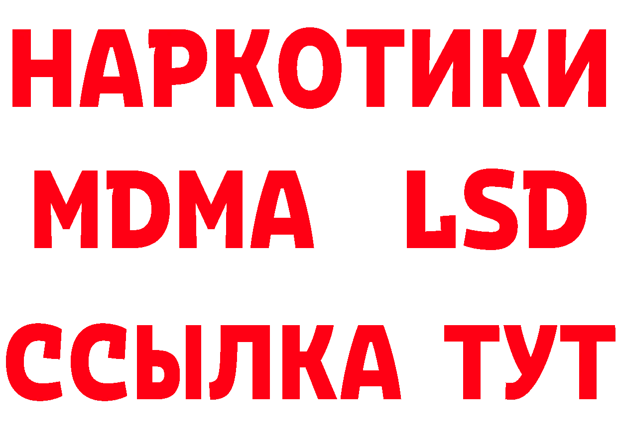 Кетамин VHQ как войти площадка hydra Чердынь